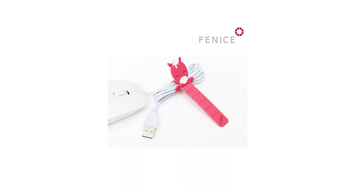 【FENICE】動物造型捲線器 - 收納小幫手(桃)