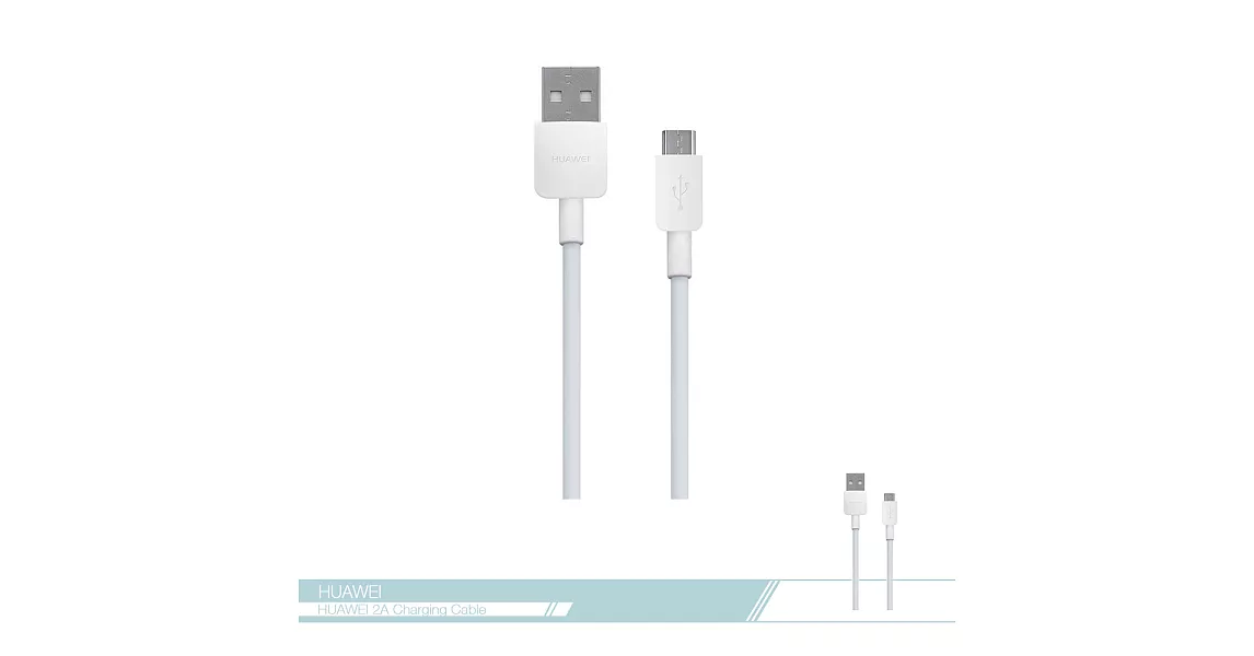Huawei華為 原廠Micro USB 2A數據傳輸充電線 各廠牌適用【全新盒裝】單色