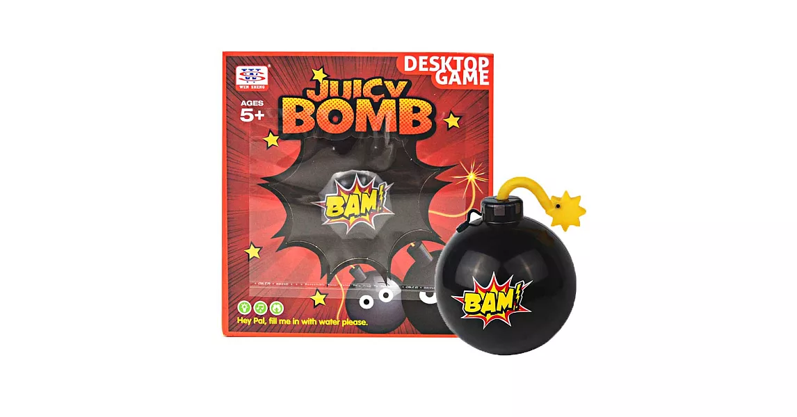 【Party World】趣味桌遊-噴水炸彈/小心炸彈/整人炸彈