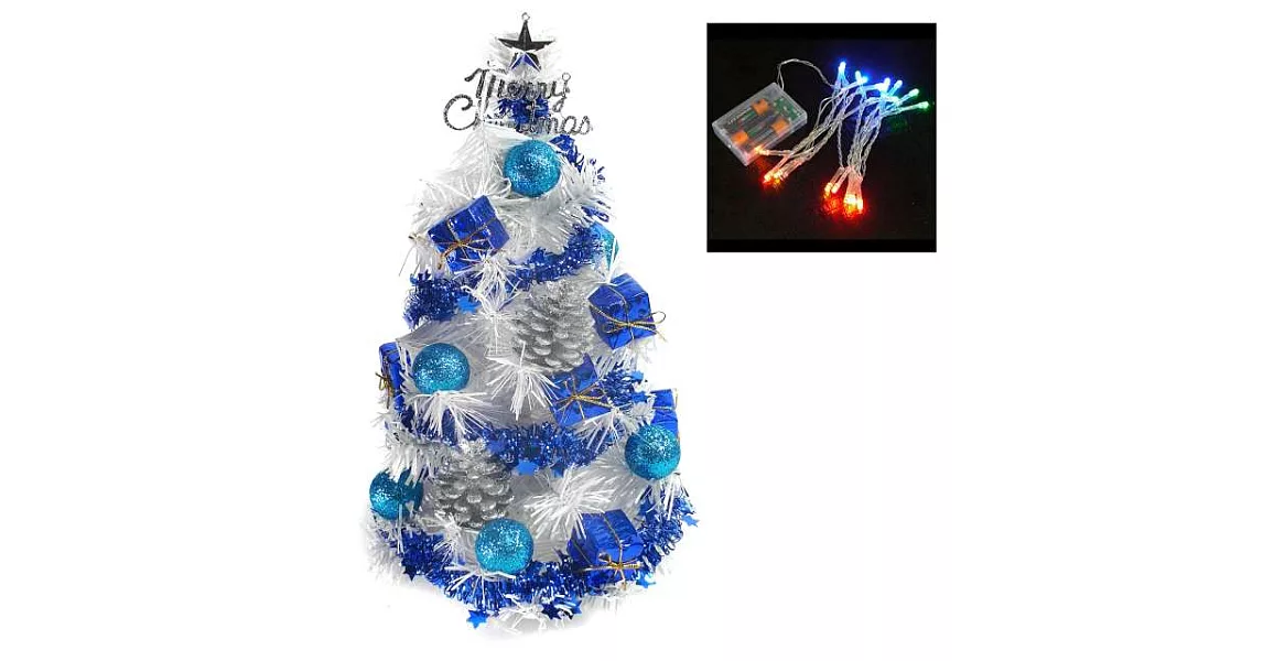 【摩達客】台灣製迷你1呎/1尺(30cm)裝飾白色聖誕樹(雪藍銀松果系)+LED20燈彩光電池燈YS-WT12004雪藍銀松果系