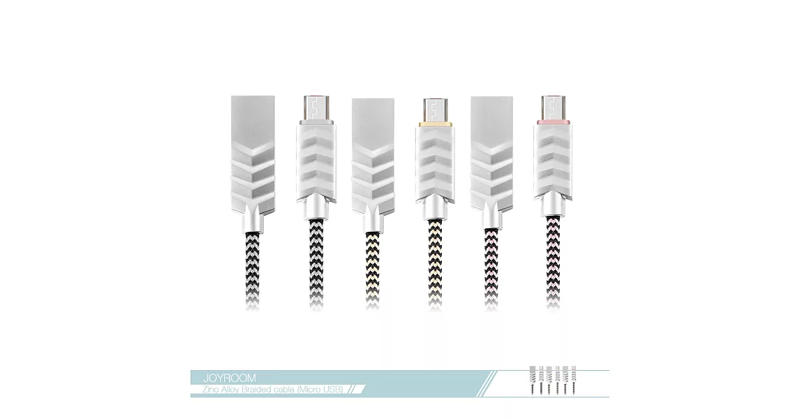 JOYROOM機樂堂 鋅合金編織2.4A快充Micro USB數據傳輸線(S-M327) 各廠牌適用 /電源連接充電線粉色