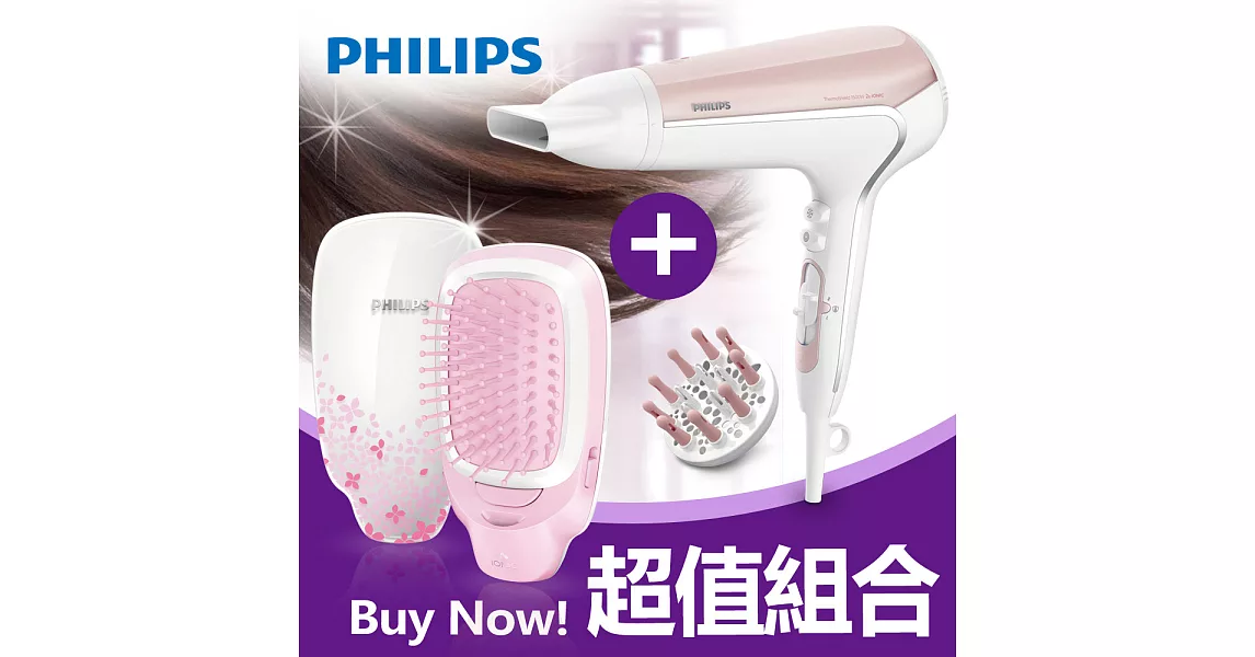 超值組【飛利浦 PHILIPS】水光感負離子吹風機(HP8248)+時尚負離子魔法梳-櫻花粉 (HP4588)