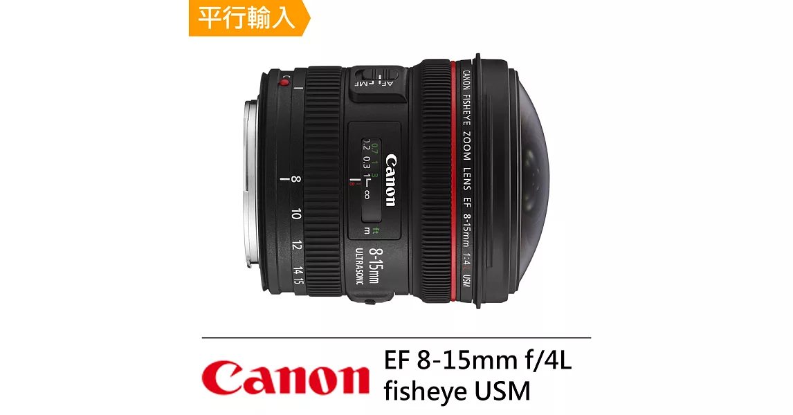 CANON EF 8-15mm F4 L fisheye USM 超廣角變焦鏡頭*(平行輸入)-買就送抗UV保護鏡(67mm)+專用拭鏡筆