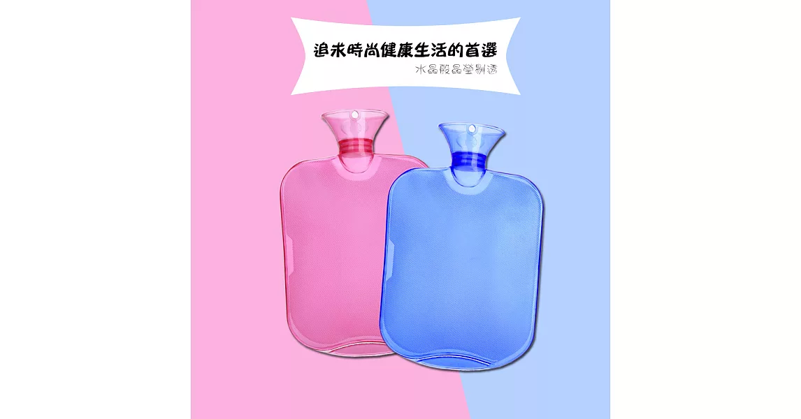 【WIDE VIEW】加厚止滑熱水袋/2入(UL-FT2)