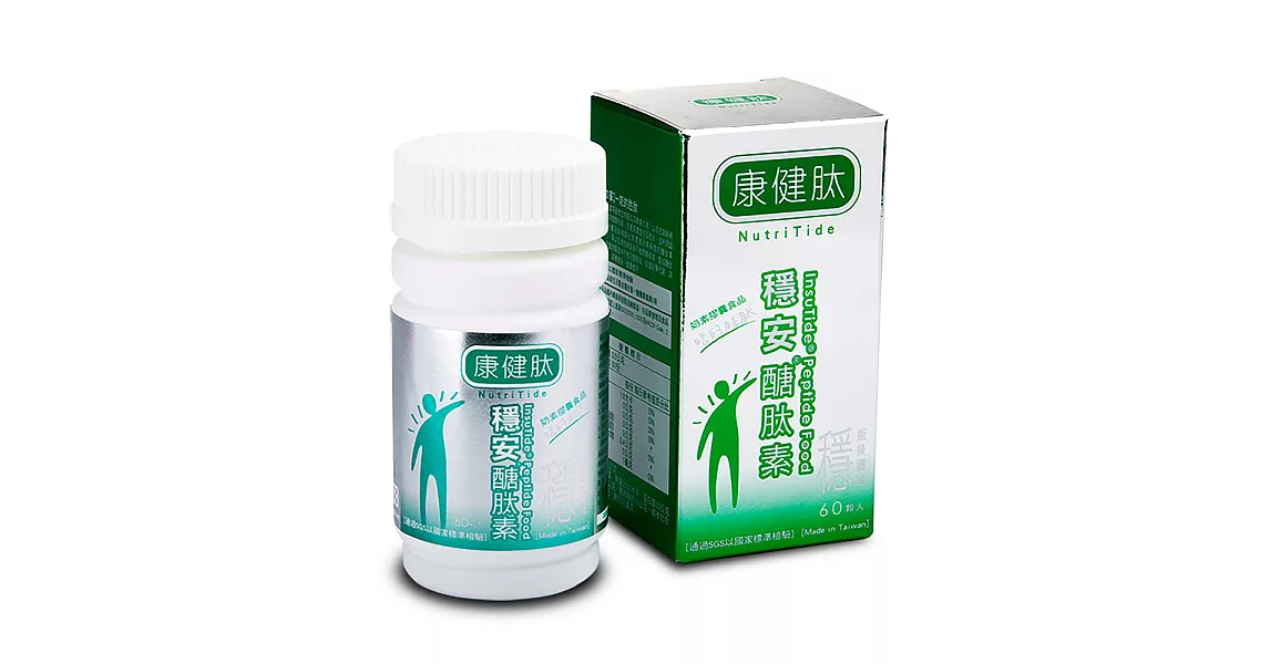 康健肽-穩安醣肽素膠囊食品(500mg/60顆/盒)