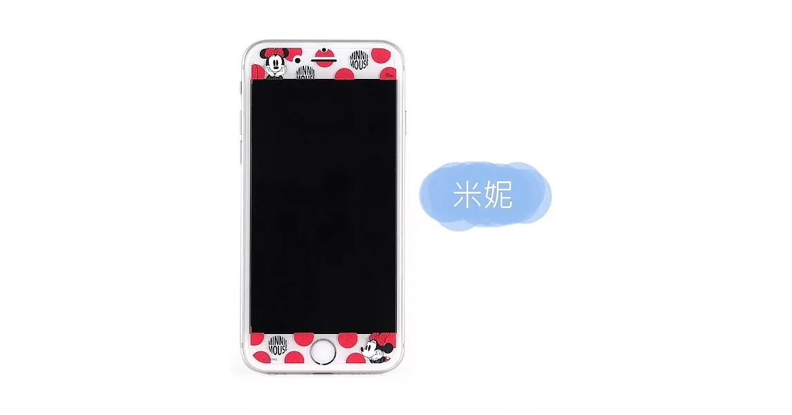 【Disney 】9H強化玻璃彩繪保護貼-大人物 iPhone 8 Plus (5.5吋) -米妮