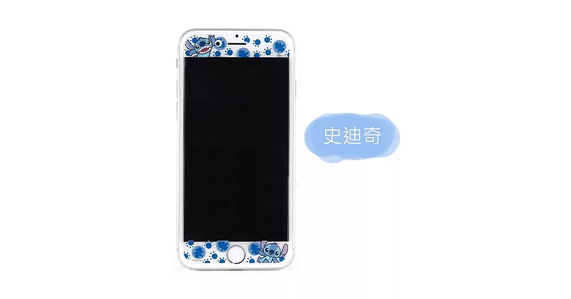 【Disney 】9H強化玻璃彩繪保護貼-大人物 iPhone 8 Plus (5.5吋) -史迪奇