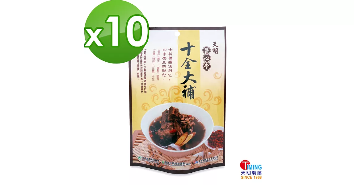 【天明製藥】醫心堂十全大補-秋冬進補藥膳便利包(60g/包)*10入組