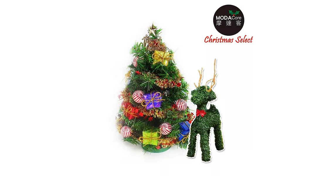 『摩達客』聖誕迷你 1+1 組合 - 1呎/30cm綠色繽紛糖果聖誕樹+小鹿擺飾