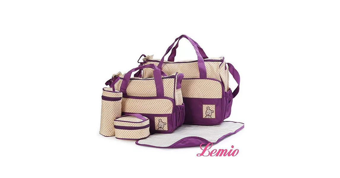 【Lemio】五件套組多功能戶外郊遊媽咪包(魅力紫)