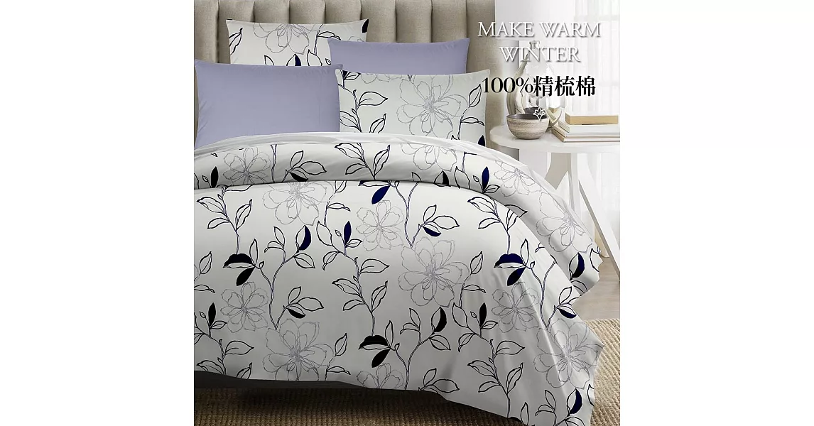 【DUYAN 竹漾】台灣製100%精梳棉雙人加大床包三件組-言心(藍)