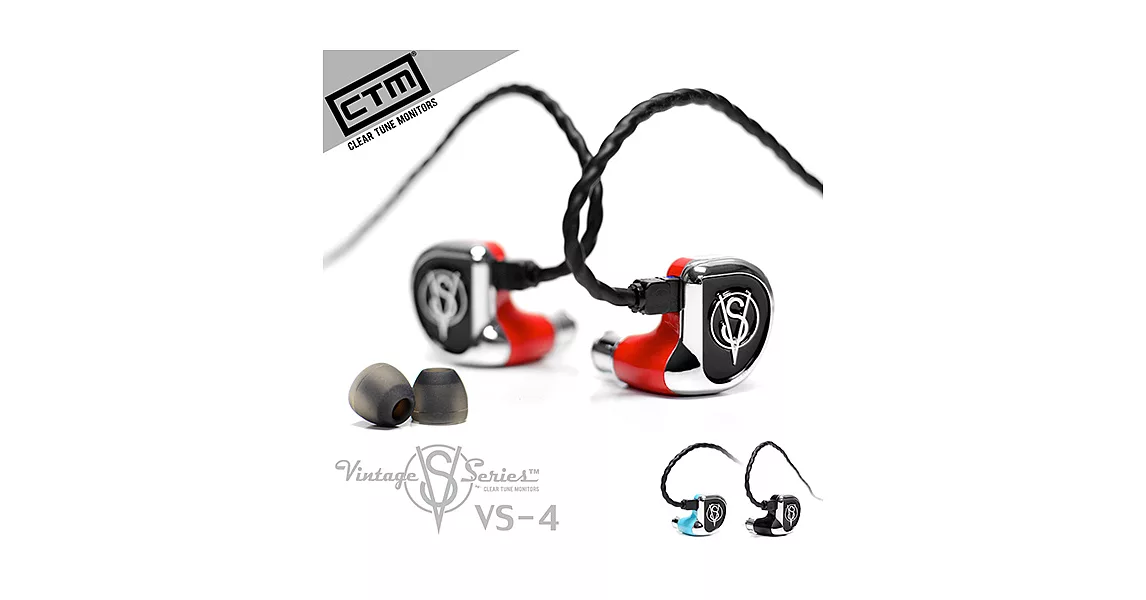 CTM Vintage系列 VS-4 高解析四動鐵單元可換線繞耳式入耳耳機法拉利紅