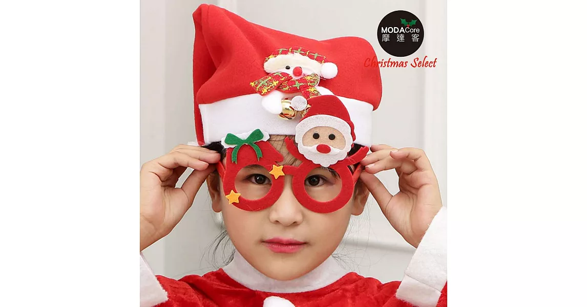 【摩達客】聖誕派對造型眼鏡-聖誕老公公紅圓框(簡易DIY)