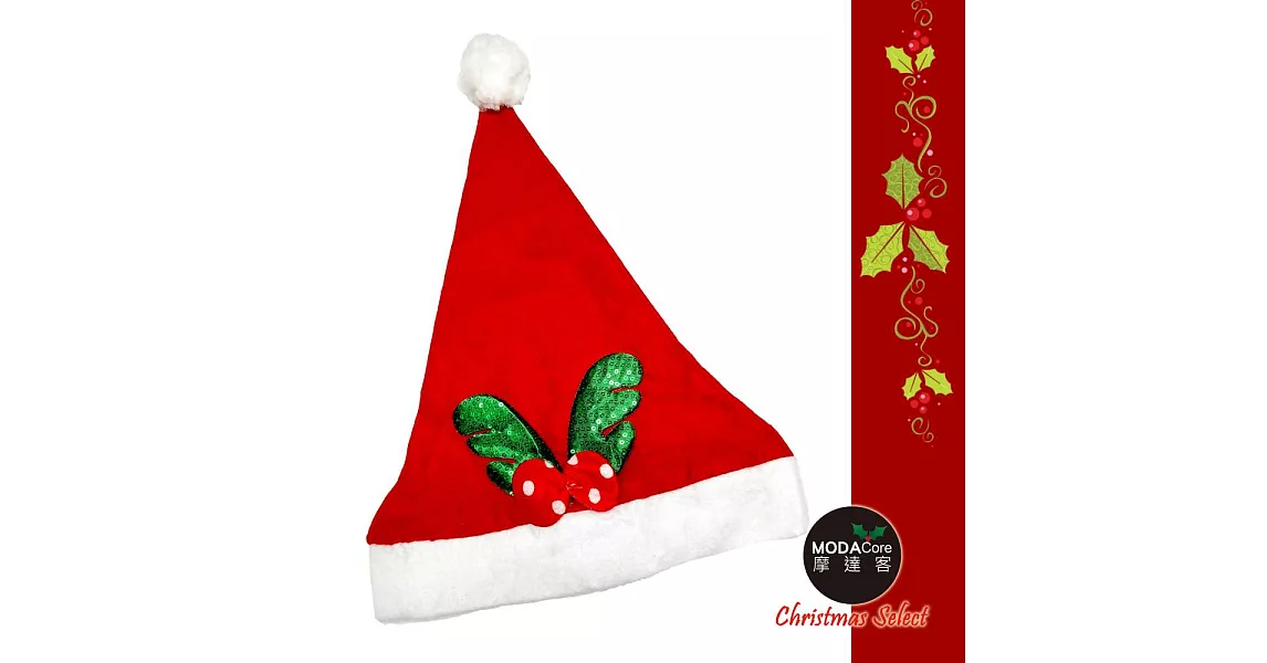 【摩達客】耶誕派對-綠亮片鹿角紅白圓點聖誕帽(小)