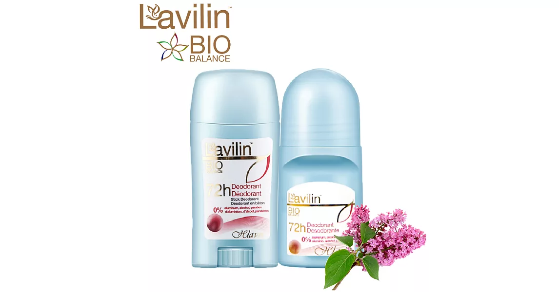 Lavilin 72小時持久型腋下體香劑超值2入 (棒型+滾珠)