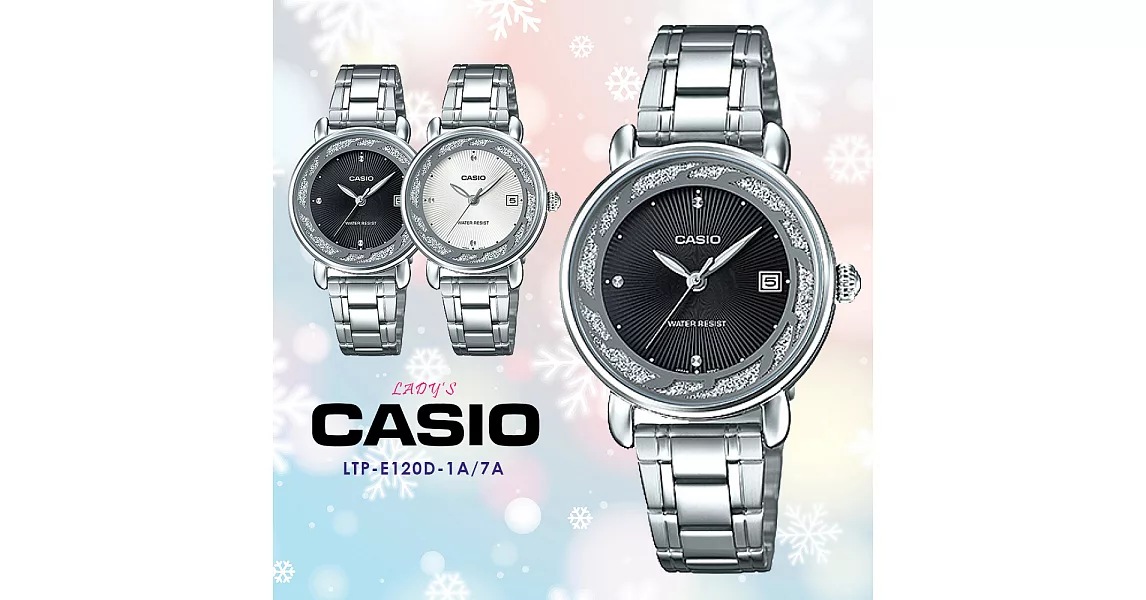 CASIO卡西歐 閃耀璀璨雙色錶帶石英女錶 LTP-E120D-1A/7A白色