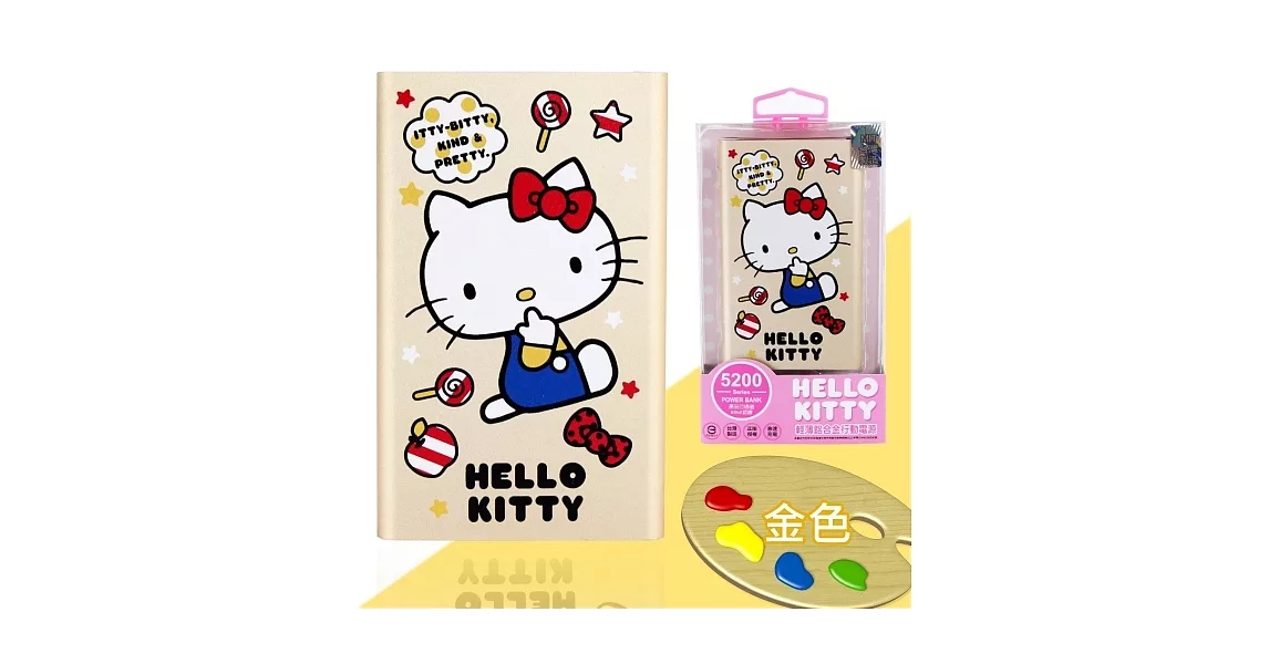 【Hello Kitty】5200 series 超薄型行動電源 BSMI認證 台灣製造(金色)