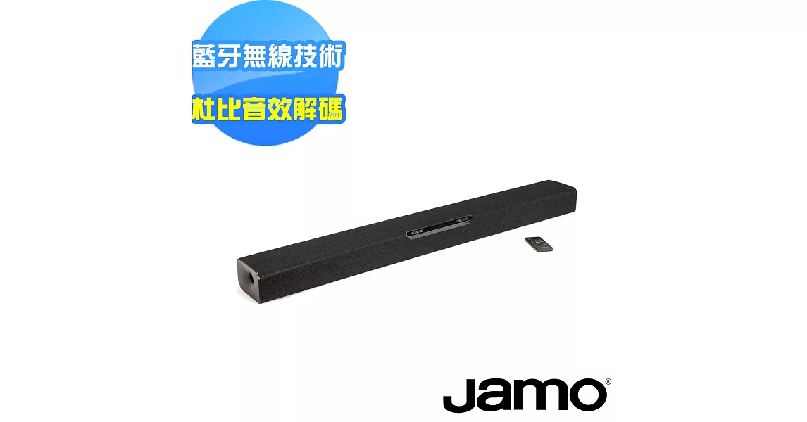 【丹麥JAMO】內建低音 Soundbar SB36 (黑色)