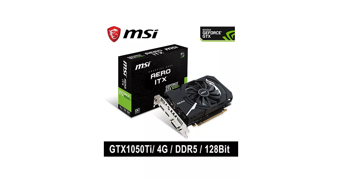 MSI 微星 GTX 1050 Ti AERO 4G OCV1 顯示卡