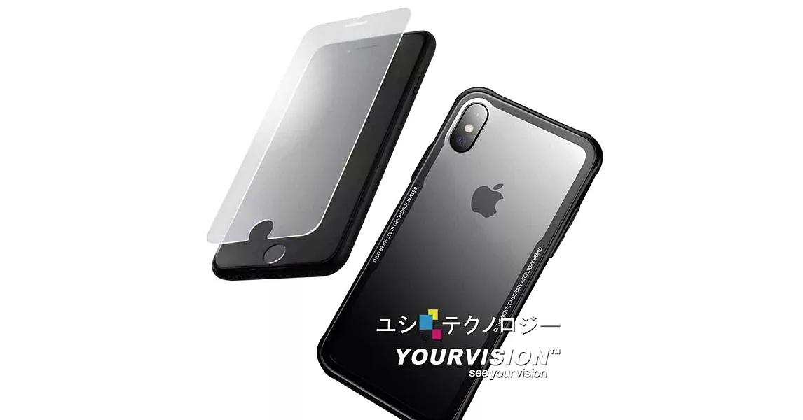 iPhone X 晶讚時尚玻璃殼 保護殼 抗刮全透明背版(贈螢幕玻璃膜)_白色