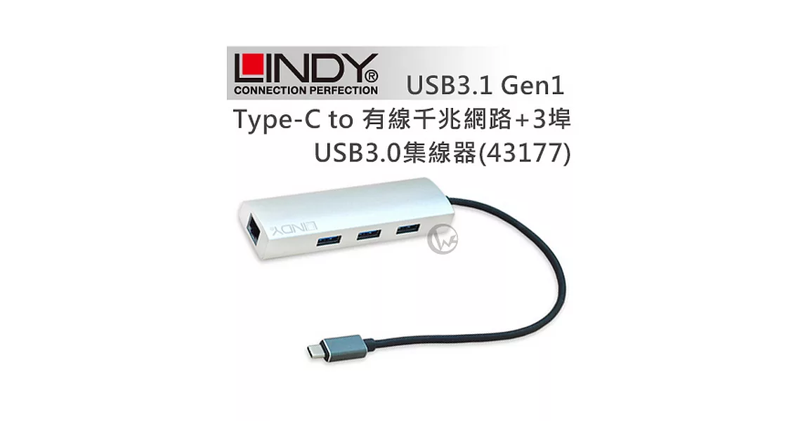 LINDY 林帝 USB3.1 Gen1 Type-C to 有線千兆網路+3埠USB3.0 集線器(43177)