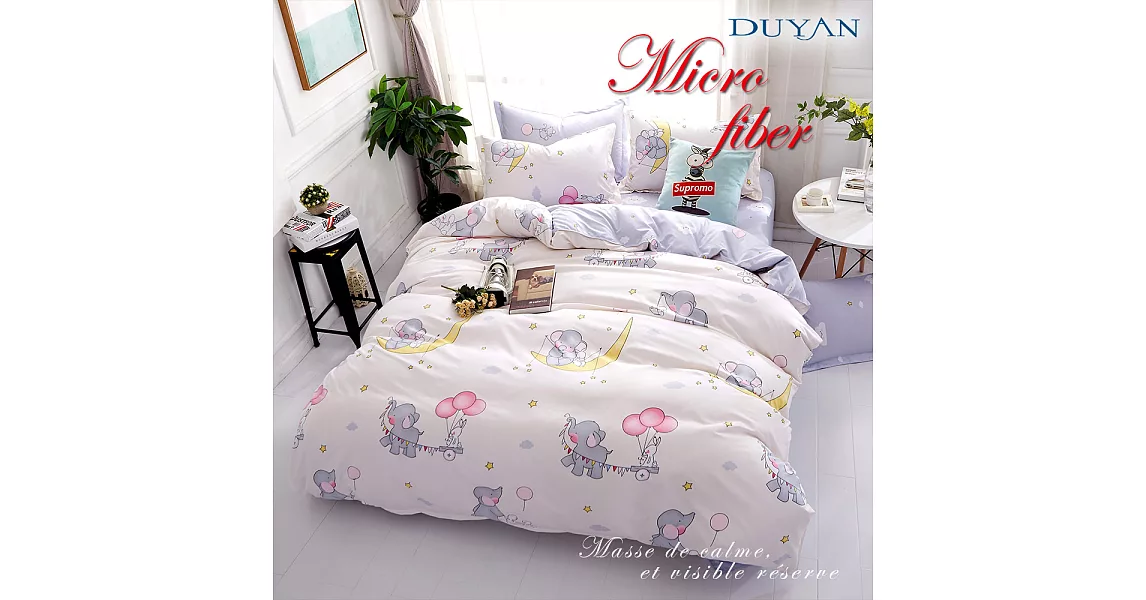 《DUYAN 竹漾》台灣製天絲絨單人床包被套三件組-一起釣星星