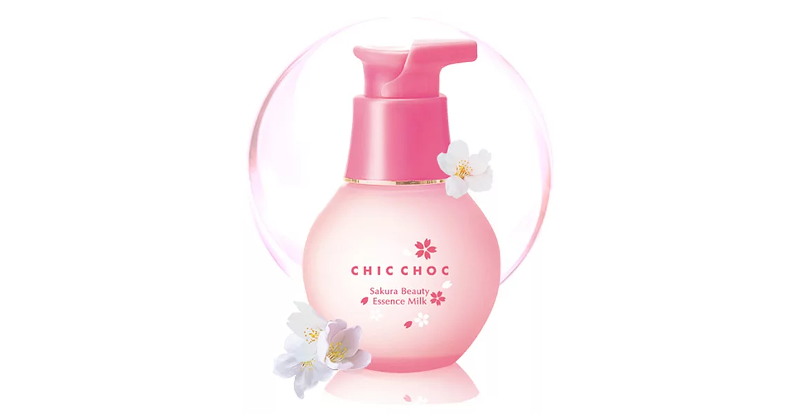 CHIC CHOC 櫻花乳 50ml