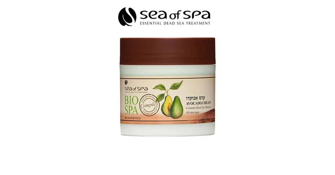 Sea of Spa以色列神級秘傳酪梨保濕全身霜