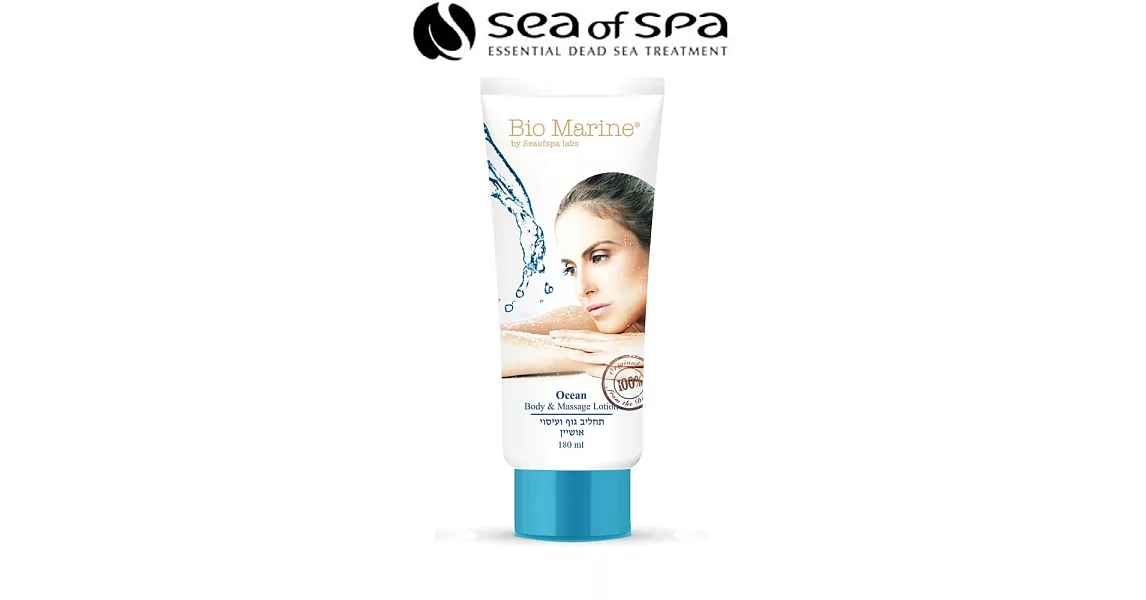 Sea of Spa 死海海洋風身體乳液