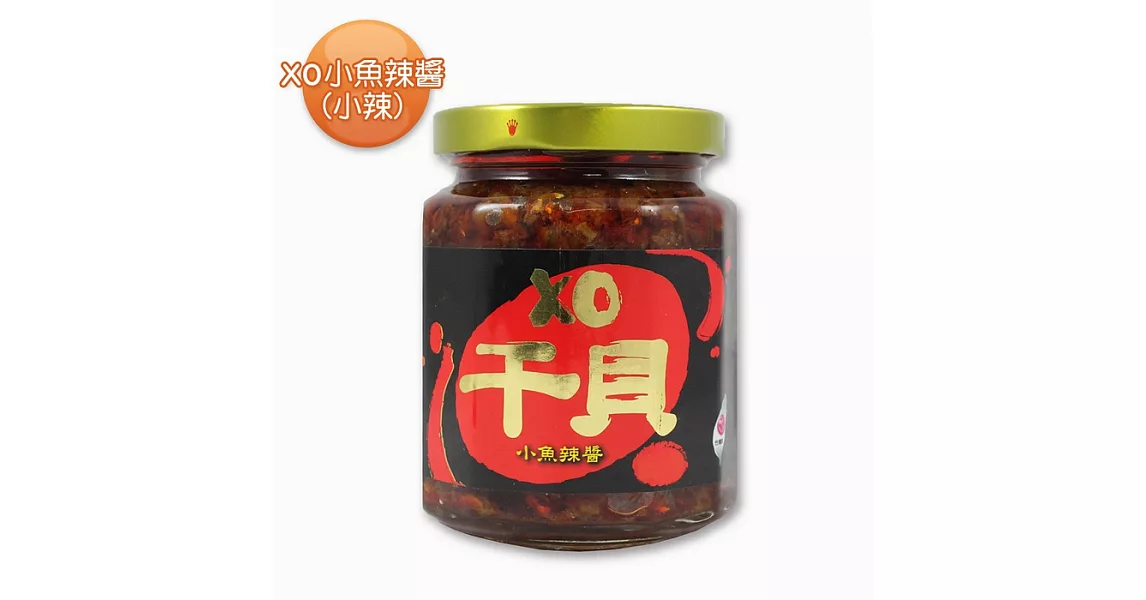 【那魯灣嚴選】澎富XO干貝小魚辣醬 6罐(265克/罐)