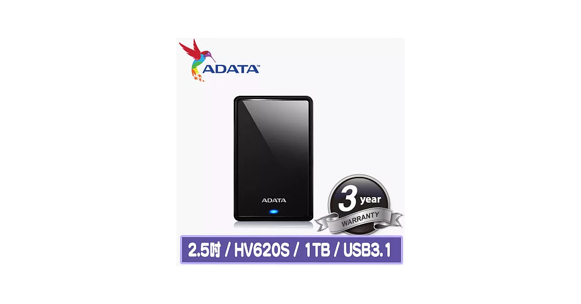 ADATA 威剛 HV620S 1TB USB3.1 2.5吋行動硬碟黑色