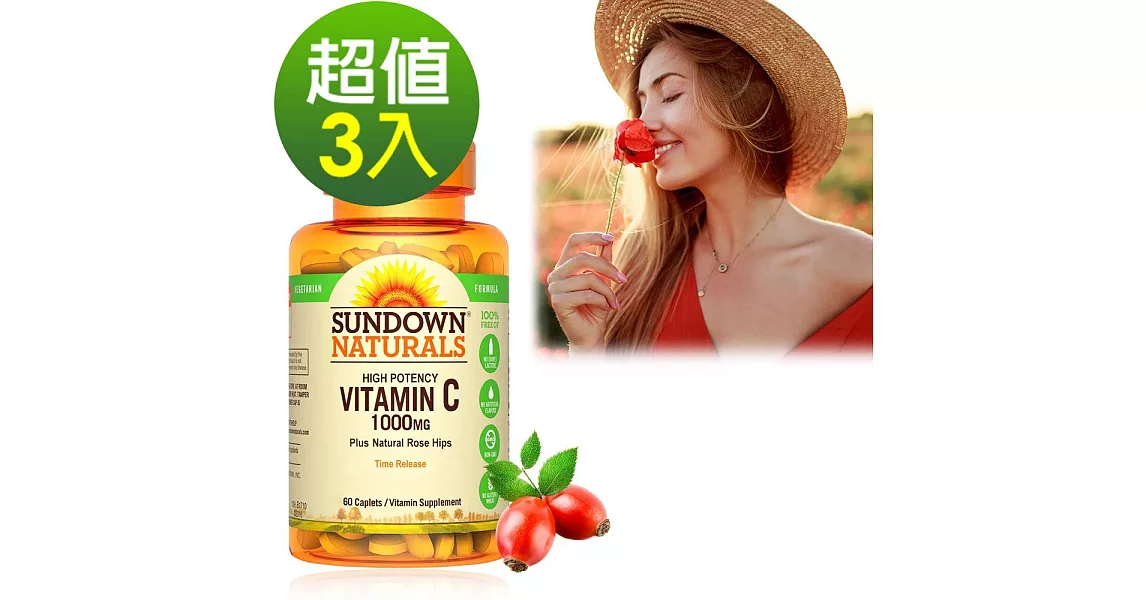 Sundown日落恩賜 緩釋型C 1000MG Plus玫瑰果錠(60錠x3瓶)組