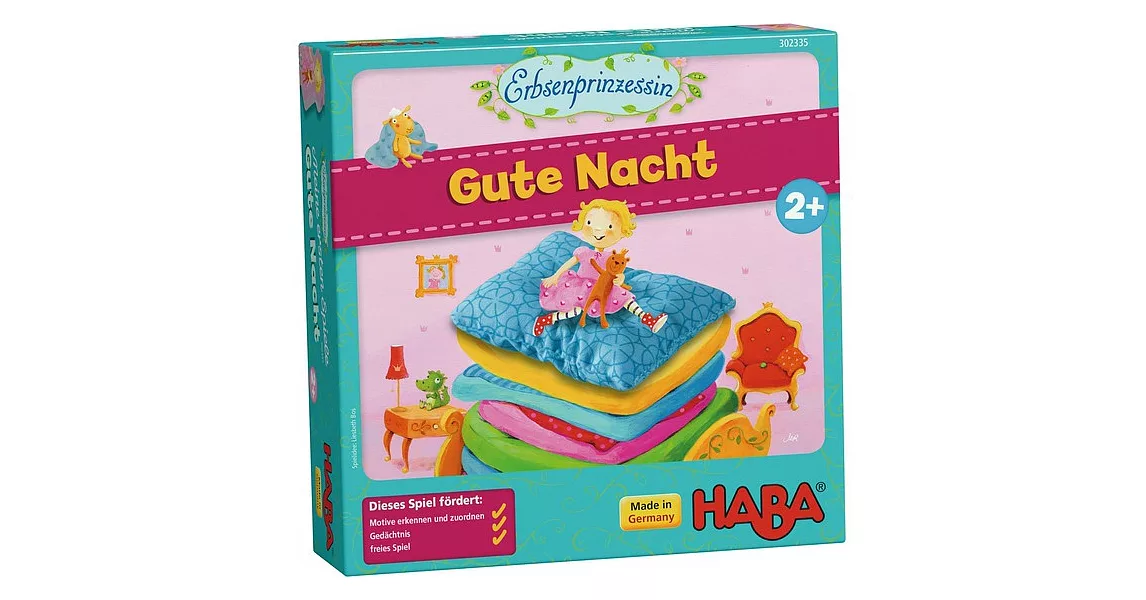 晚安！豌豆公主（HABA 德國桌遊302335－Gute Nacht）