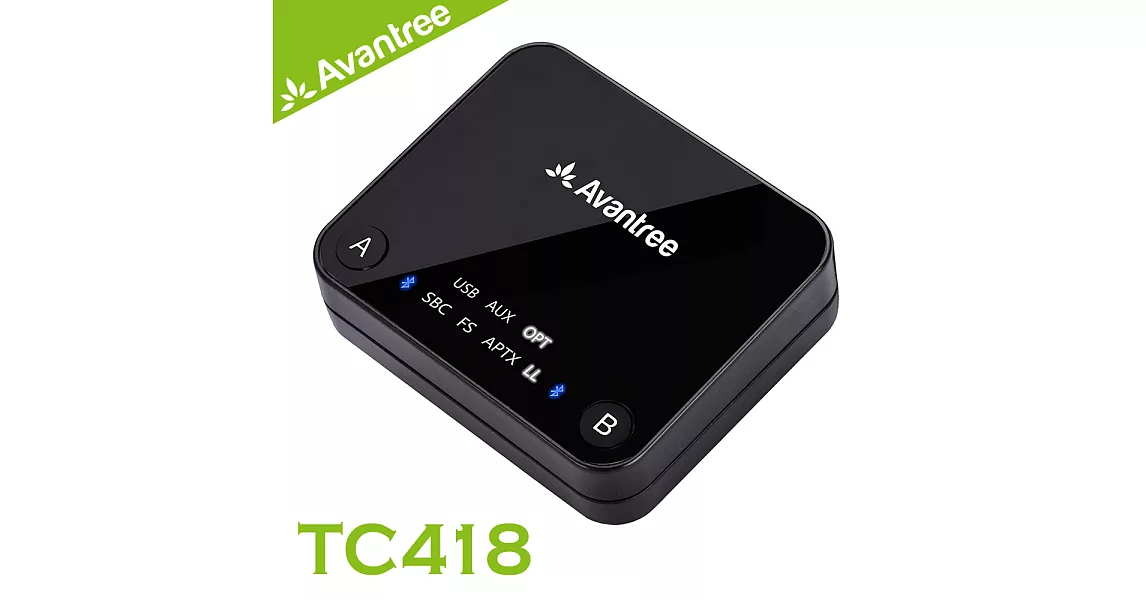 Avantree TC418 光纖/立體聲輸入一對二低延遲藍牙音樂發射器