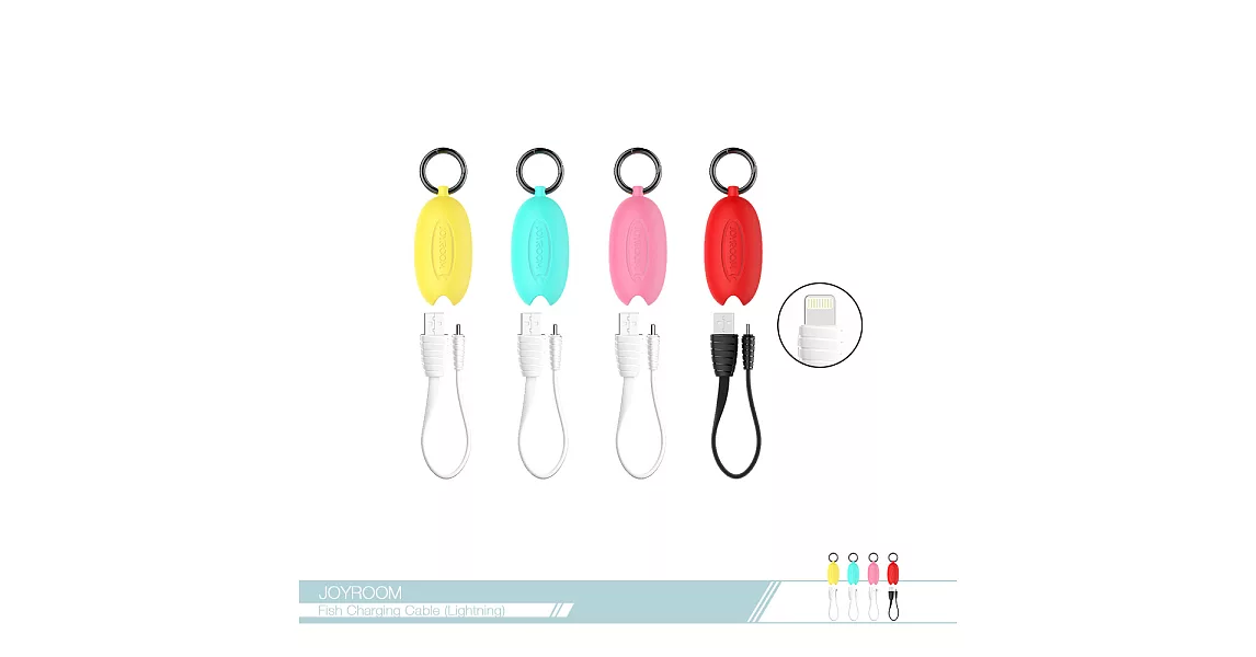 JOYROOM機樂堂 精巧文創魚 20.5cm Lightning數據傳輸線(S-M345) 電源連接線 iPhone適用薄荷綠