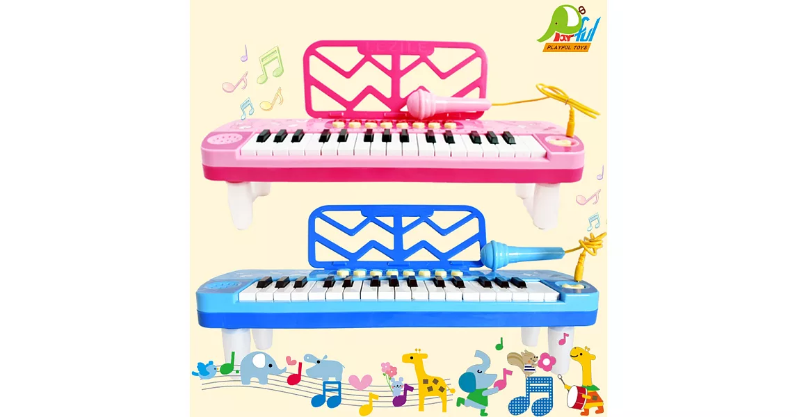 【Playful Toys 頑玩具】電子琴+麥克風3206 (兒童樂器 兒童玩具 電子鋼琴 外接mp3 麥克風 鋼琴彈奏 音樂琴玩具)粉藍