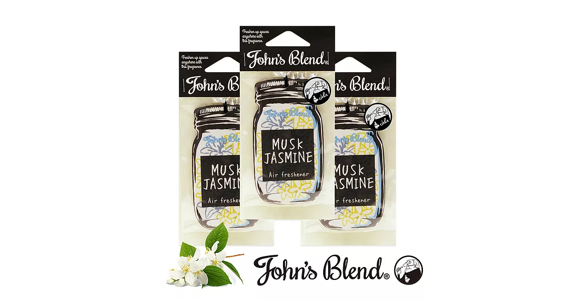 【日本John’s Blend】香氛片〈夢幻麝香茉莉3入組〉