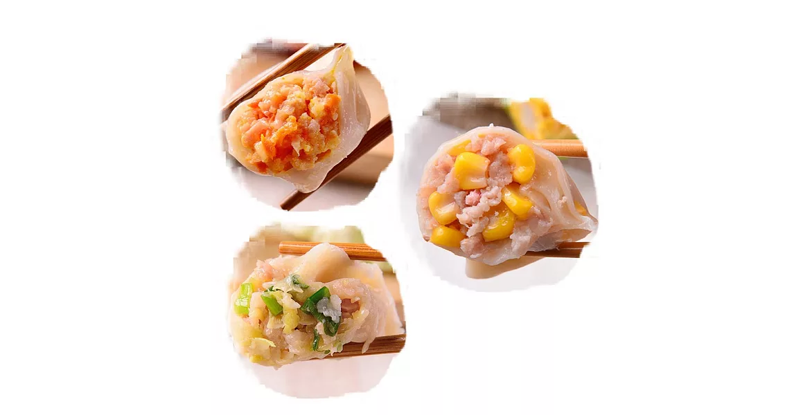 【秝秝飽滿】大顆水餃90顆C組-高麗菜豬肉(30顆)+紅蘿蔔豬肉(30顆)+玉米豬肉(30顆)