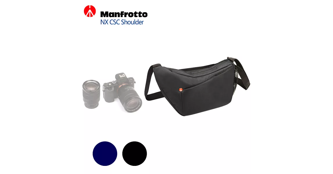 Manfrotto 開拓者微單眼肩背包 NX Shoulder Bag CSC藍色