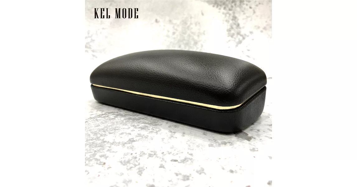 【KEL MODE】眼鏡配件-高級皮革眼鏡盒/太陽眼鏡盒/收納盒(黑色金邊)