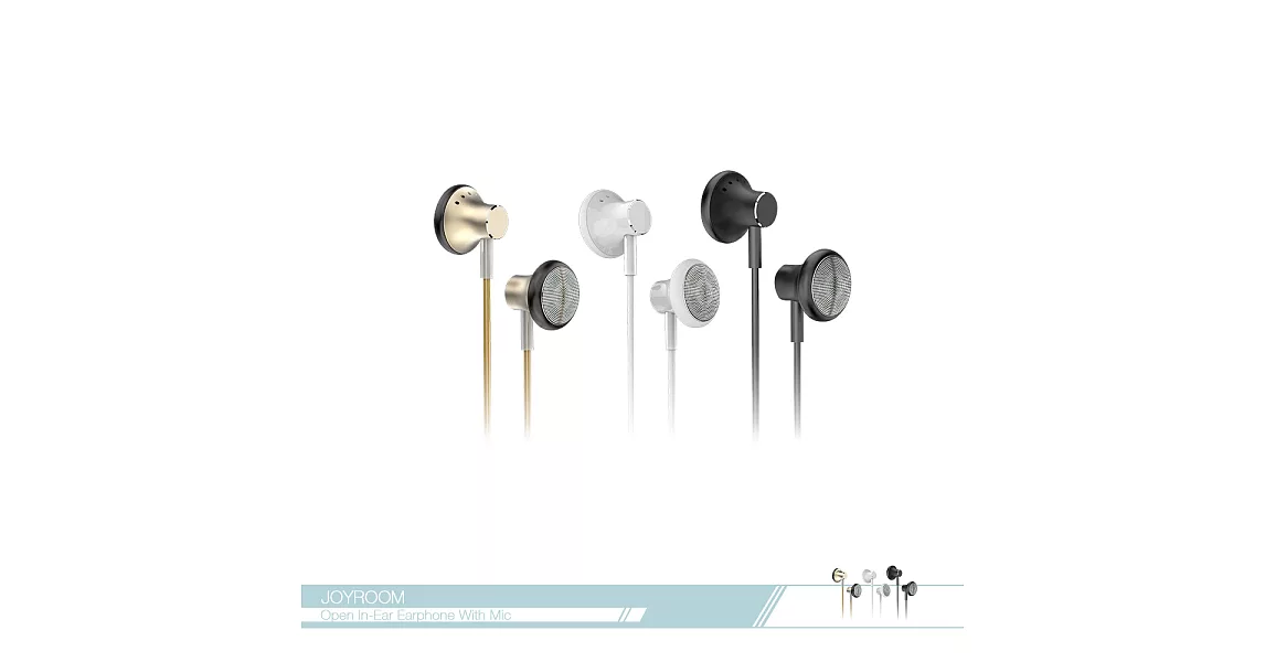 JOYROOM機樂堂 開放式 立體環繞平耳式金屬耳機 (EL117) 3.5mm各廠牌適用/ 線控接聽鍵金色