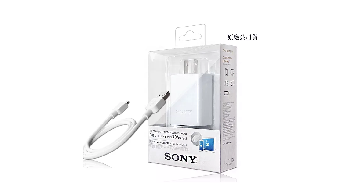 SONY原廠盒裝 雙USB專用輕巧型 3A旅充頭+Micro USB傳輸線 極速旅充組(CP-AD2M2)