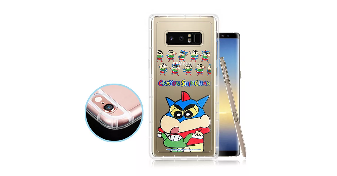 蠟筆小新正版授權 Samsung Galaxy Note 8 透明彩繪空壓保護殼(動感超人)