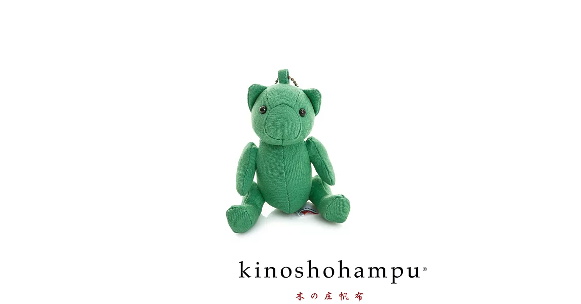 【kinoshohampu】日本限量經典吊飾熊公仔-草地綠