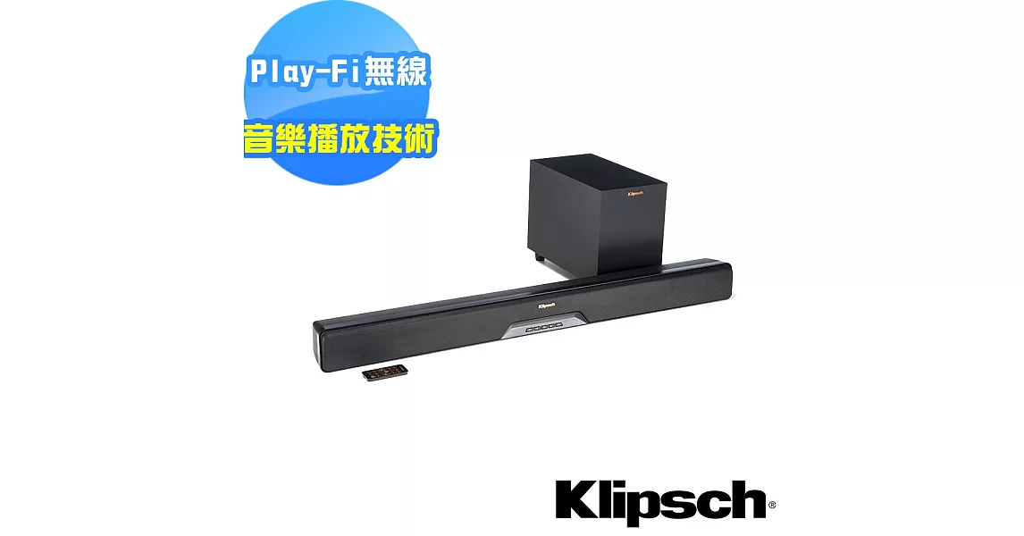 【Klipsch】2.1聲道單件式環繞SoundBar RSB-8