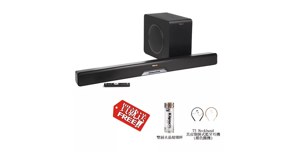 【美國Klipsch】2.1聲道單件式環繞SoundBar RSB-14