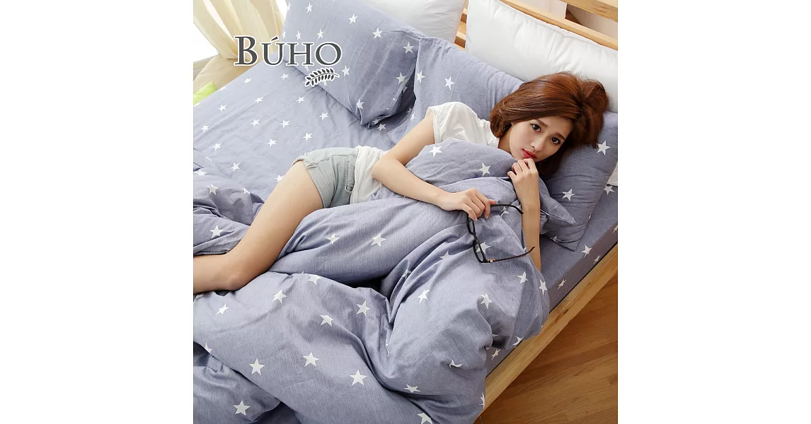 《BUHO》雙人三件式床包枕套組《星色悠氧》