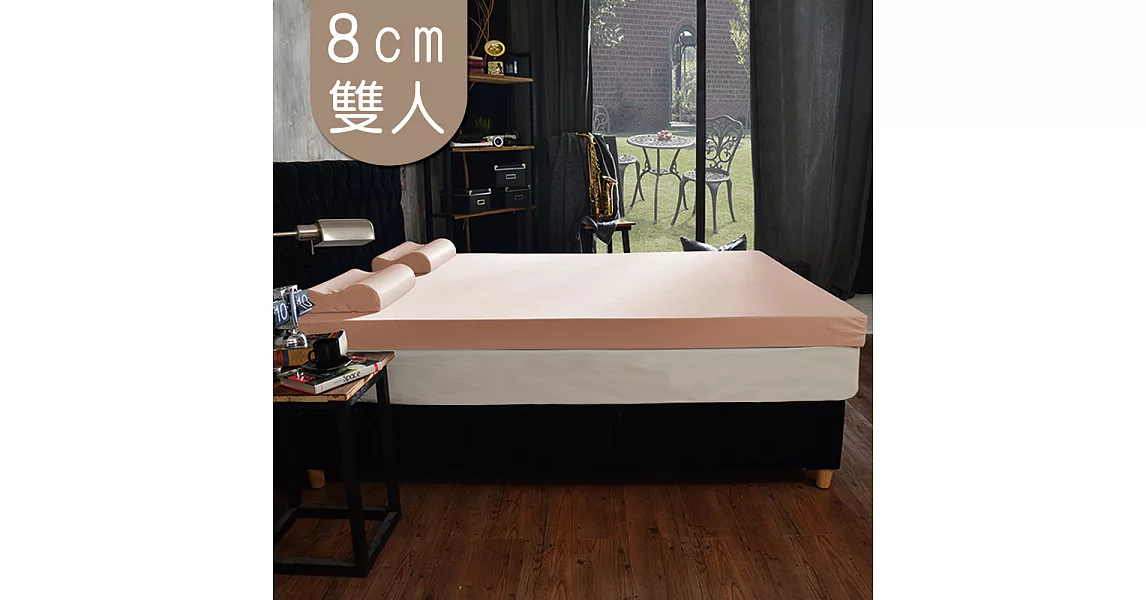 【House door 好適家居】日本大和抗菌表布 8cm厚雙用乳膠記憶床墊(雙人5尺)甜美粉