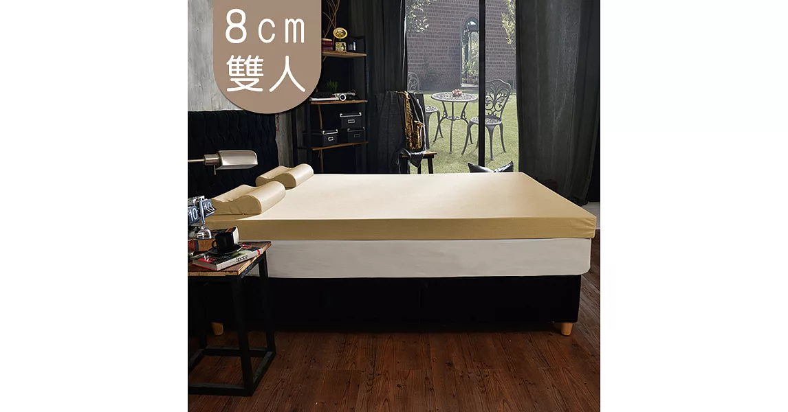 【House door 好適家居】日本大和抗菌表布 8cm厚雙用乳膠記憶床墊(雙人5尺)香檳金