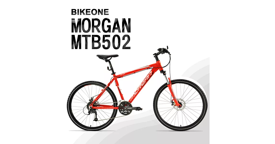 BIKEONE MTB502 臺灣製造26吋鋁合金登山車 27速AECRA大全套 可鎖死前叉 山地車市場主流新規格！ 16吋紅